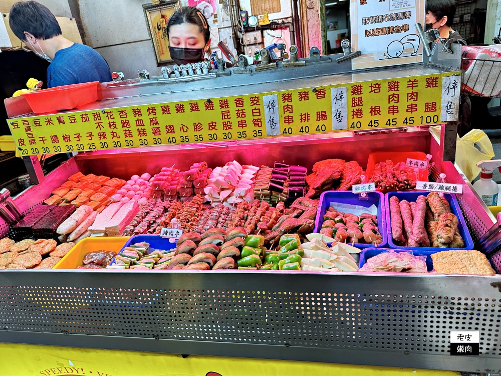 台北車站平價小吃-小朱碳烤|超過50年老店 醬油飄香碳烤店 - 老皮嫩肉的流水帳生活