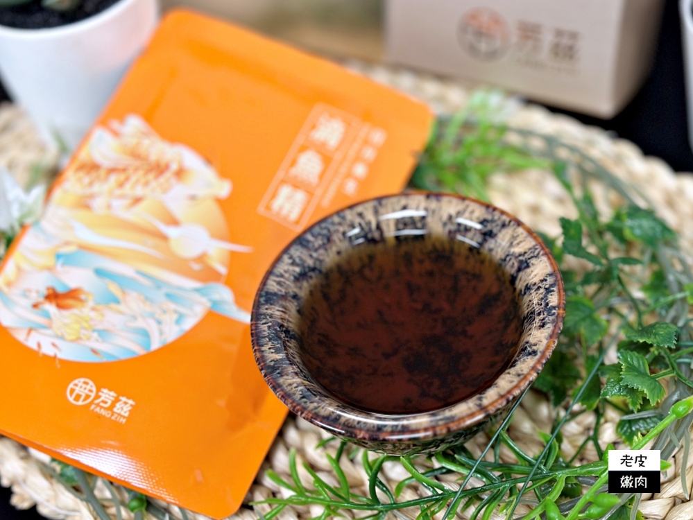 芳茲生技-雞魚饗宴禮盒|曾國城滴雞精溫醇順口 常溫滴雞精常溫滴魚精推薦大人小孩都愛的海陸全餐 - 老皮嫩肉的流水帳生活