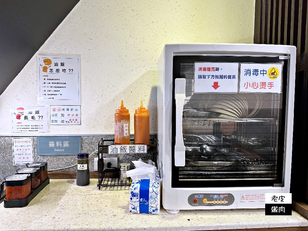 大溪老街美食-游記百年油飯 |招牌油飯 必點藥燉腦髓湯及龍骨髓湯 - 老皮嫩肉的流水帳生活