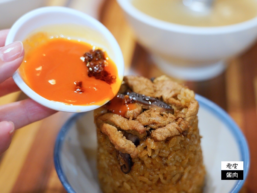 大溪老街美食-游記百年油飯 |招牌油飯 必點藥燉腦髓湯及龍骨髓湯 - 老皮嫩肉的流水帳生活