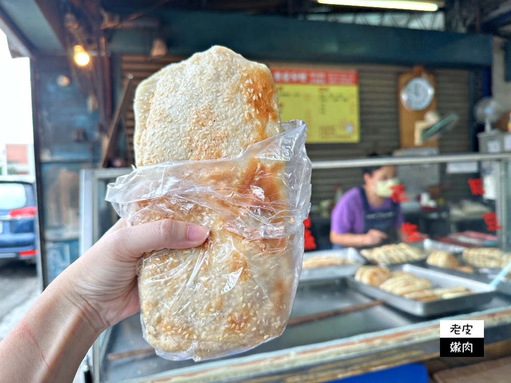 桃園八德早餐-八德無名燒餅|全台最大限量燒餅只要15元 - 老皮嫩肉的流水帳生活