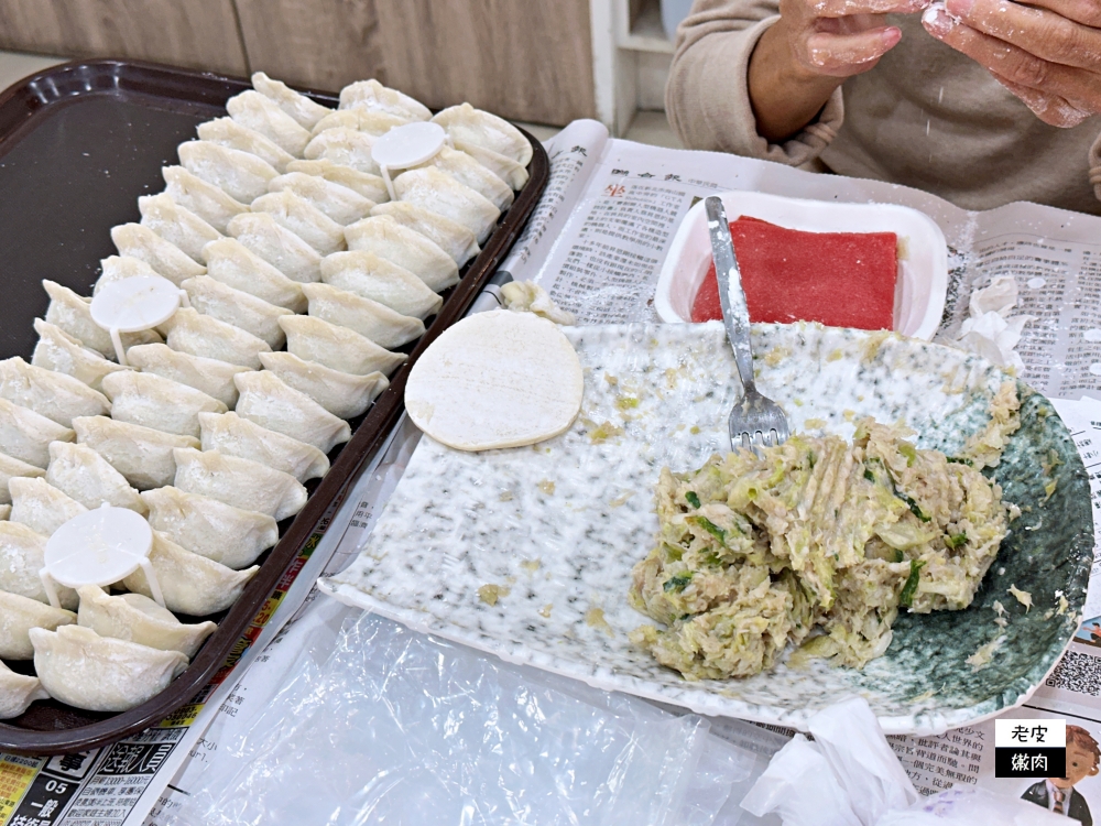 市府銅板美食-欣味王將麵|道地東北哈爾濱風味 2024年菜單 - 老皮嫩肉的流水帳生活