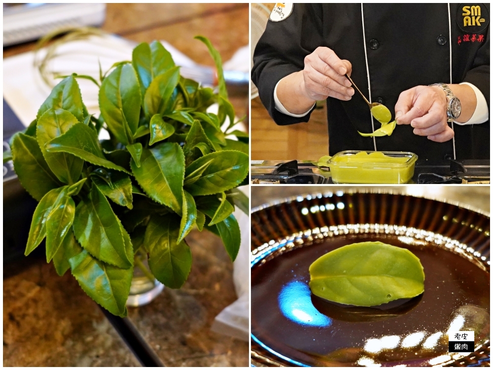 新北坪林一日遊|茶羊羹DIY、品茶、採茶後，再逛茶葉博物館 - 老皮嫩肉的流水帳生活