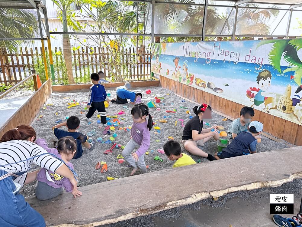 桃園室內親子景點-伍陽農場|孩子玩樂七小時不停歇 還有烤肉吃到飽 - 老皮嫩肉的流水帳生活