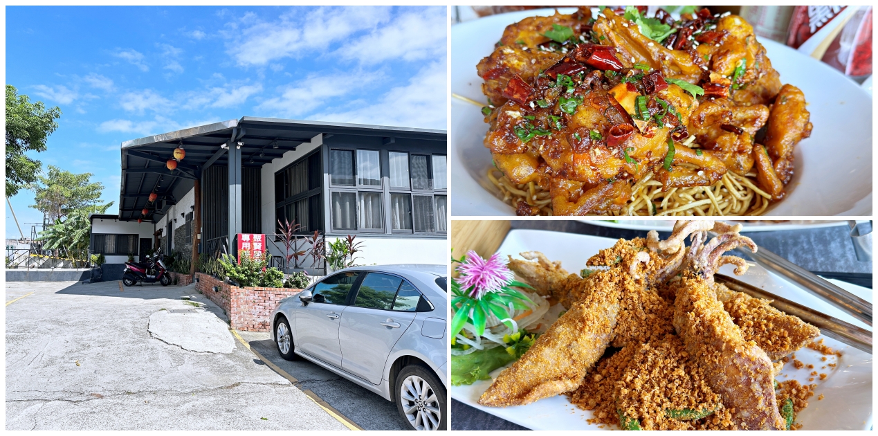 桃園美食-聚賢居海鮮餐廳|經國特區 價錢親民 包廂聚餐 - 老皮嫩肉的流水帳生活