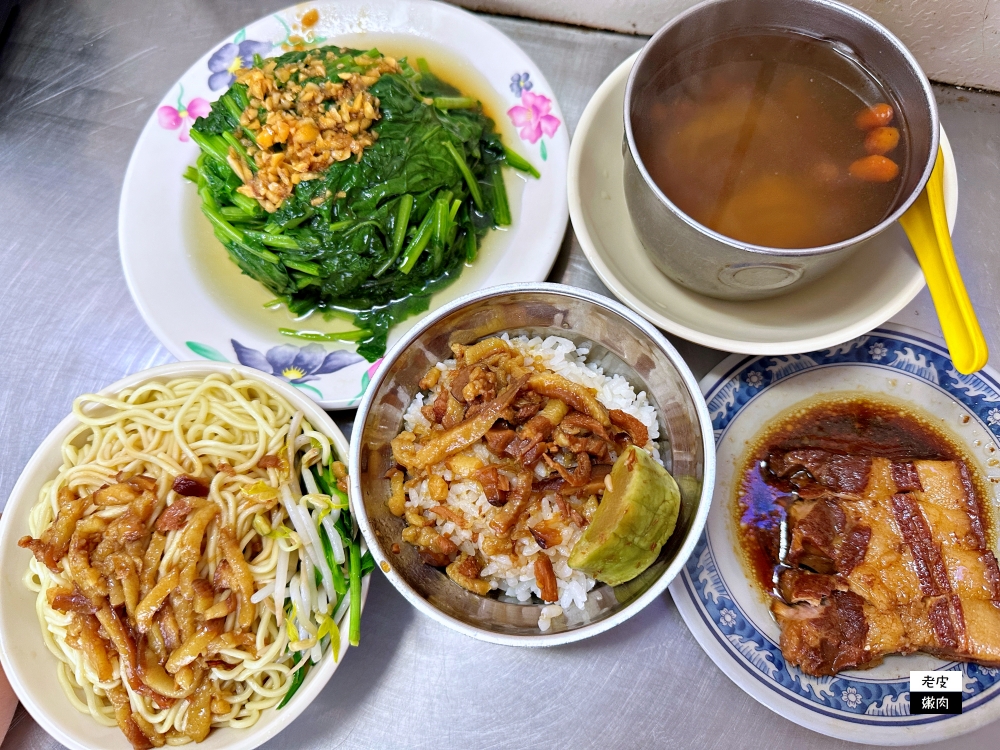 中正紀念堂美食小吃-金峰魯肉飯|外國人一下飛機直奔的小吃店 - 老皮嫩肉的流水帳生活