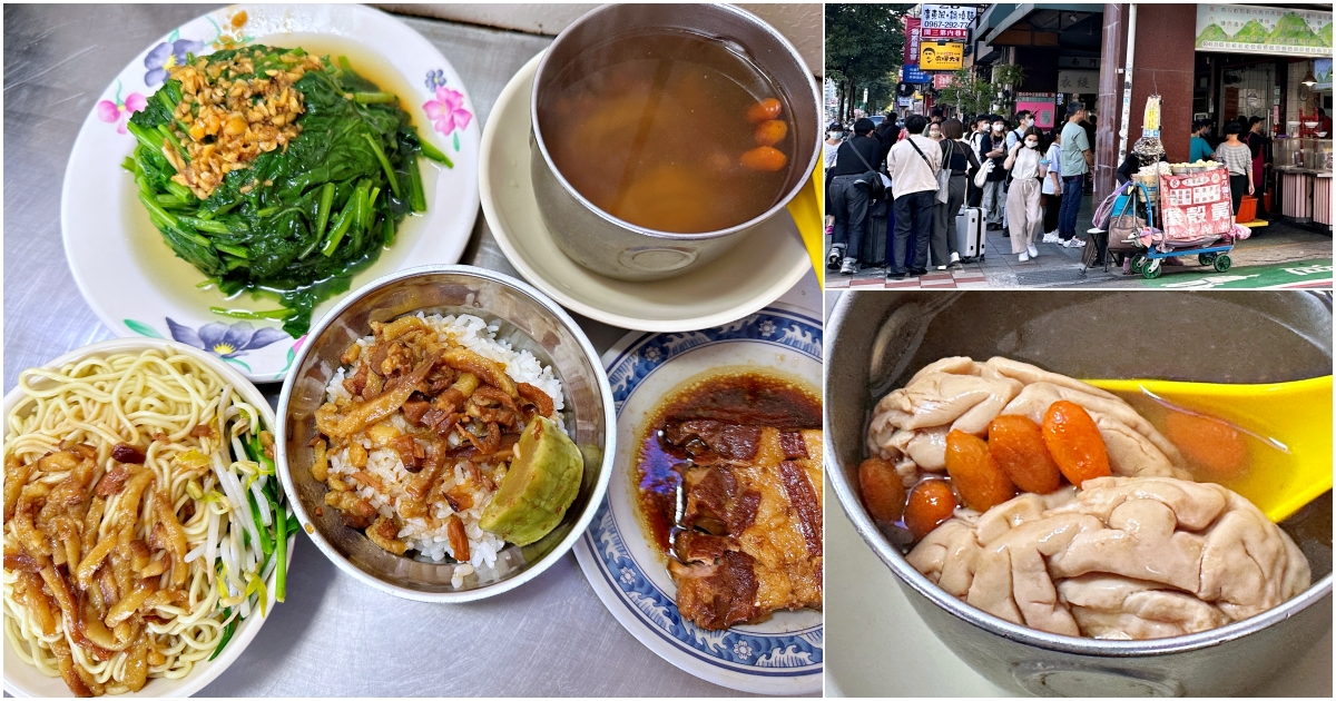 中正紀念堂美食小吃-金峰魯肉飯|外國人一下飛機直奔的小吃店 - 老皮嫩肉的流水帳生活