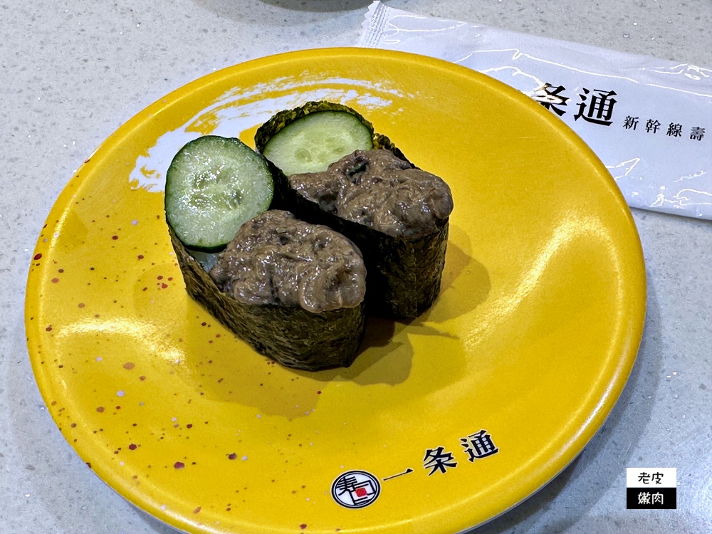 桃園火車站吃什麼【一条通新幹線壽司】現點現做專車接送到府上 - 老皮嫩肉的流水帳生活