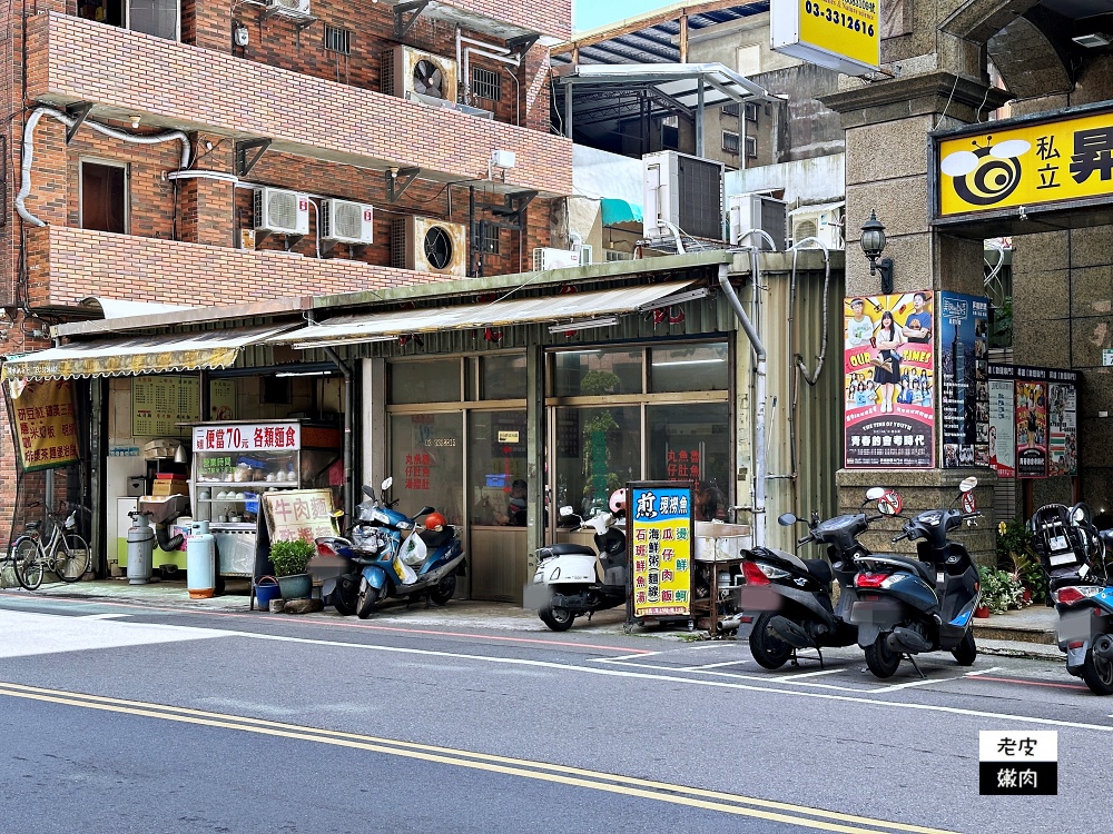 桃園市府附近鐵皮屋隱藏小吃【邱家虱目魚專賣店】來這吃現撈仔 - 老皮嫩肉的流水帳生活