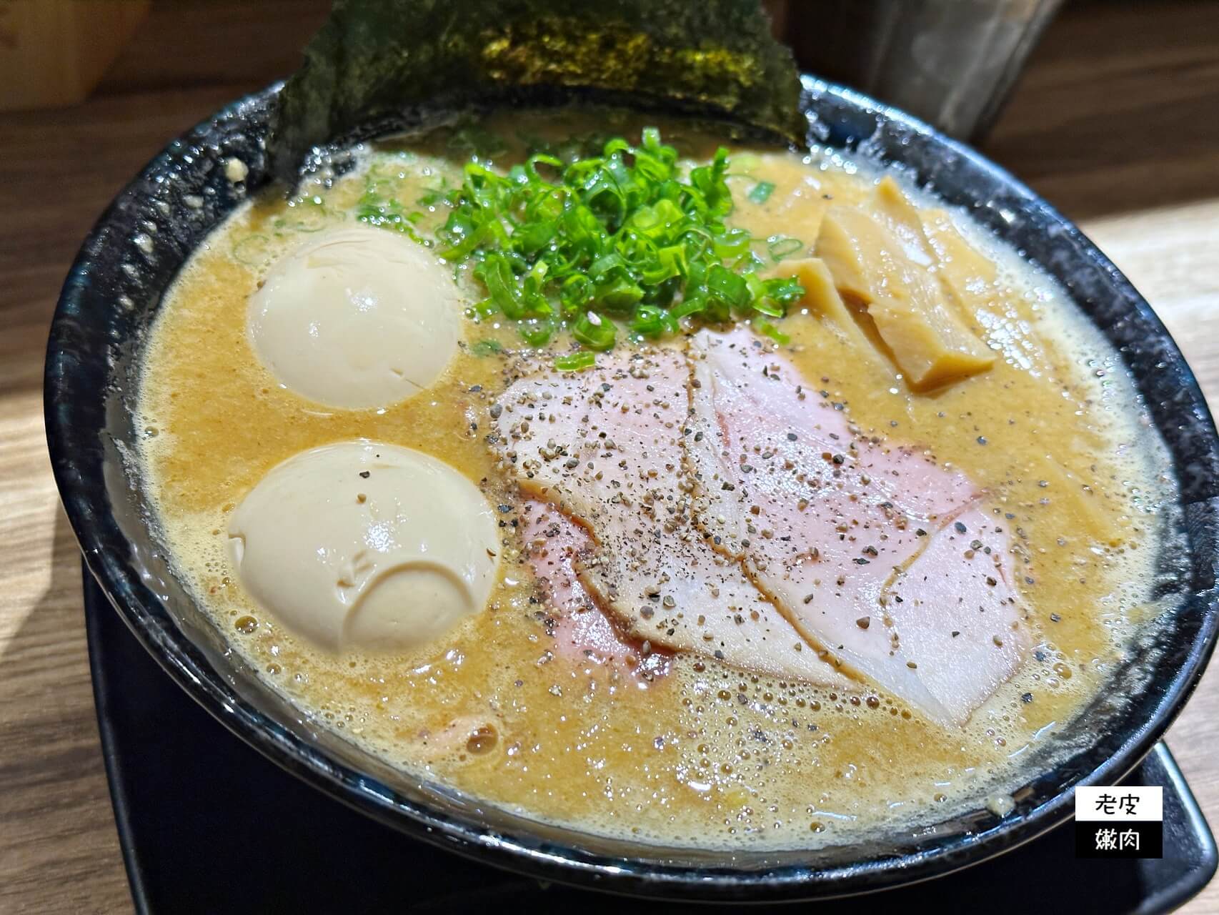 桃園火車站排隊美食-麵屋虎千代|連日本人都稱讚的日本正宗拉麵 - 老皮嫩肉的流水帳生活