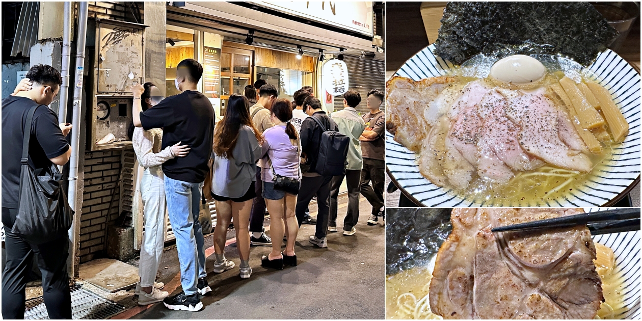 桃園火車站排隊美食-麵屋虎千代|連日本人都稱讚的日本正宗拉麵 - 老皮嫩肉的流水帳生活