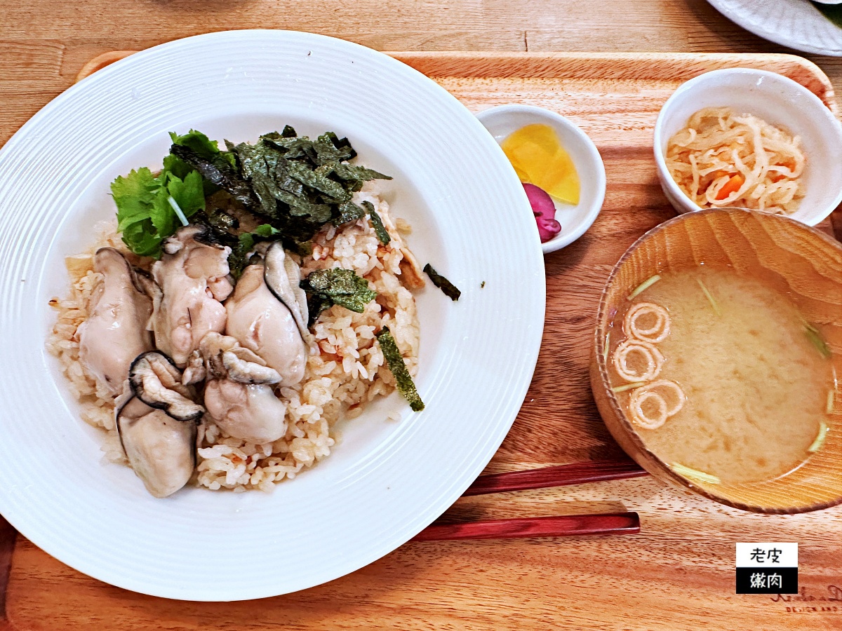 宮島美食-みやじま食堂(宮島食堂)| 文青風食堂裡有肥美牡蠣飯 - 老皮嫩肉的流水帳生活