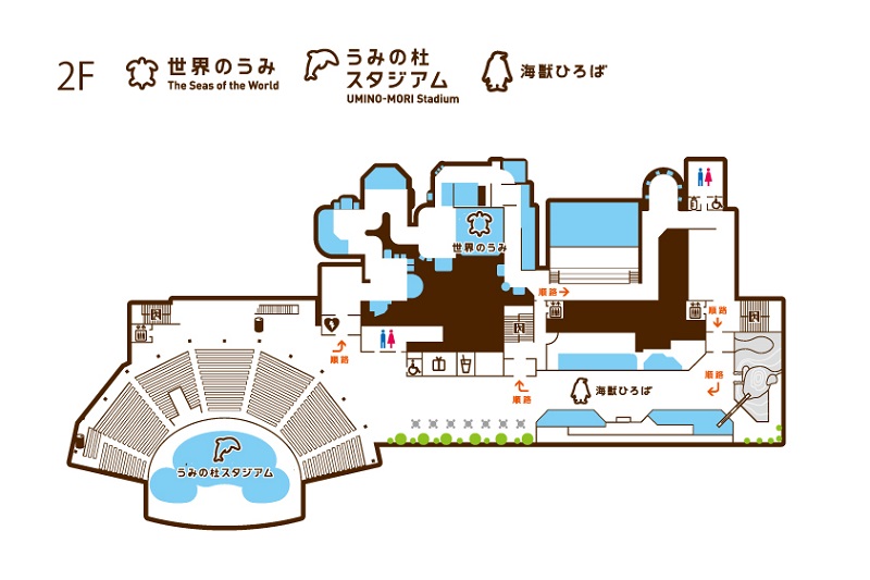 仙台親子室內景點【仙台海洋森林水族館】門票 接駁車資訊 - 老皮嫩肉的流水帳生活