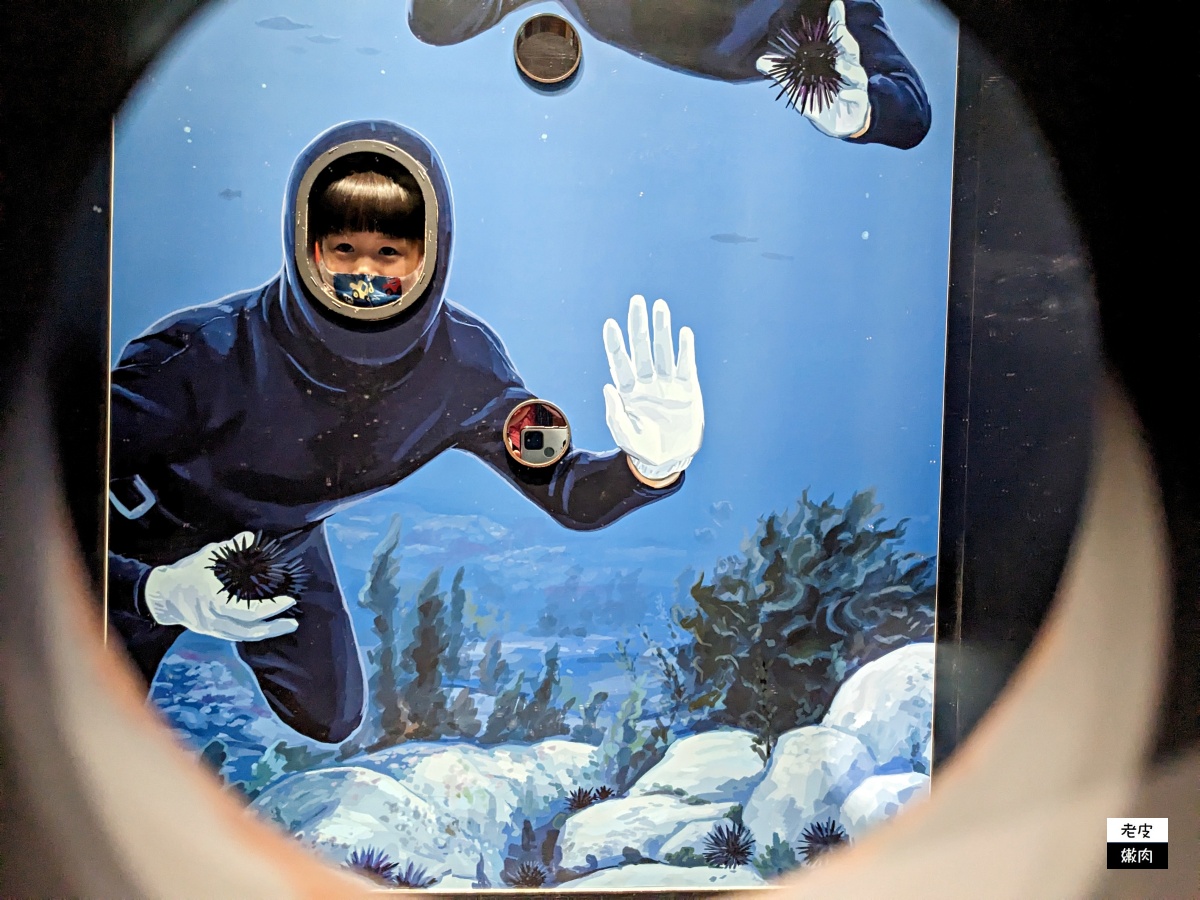 仙台親子室內景點【仙台海洋森林水族館】門票 接駁車資訊 - 老皮嫩肉的流水帳生活