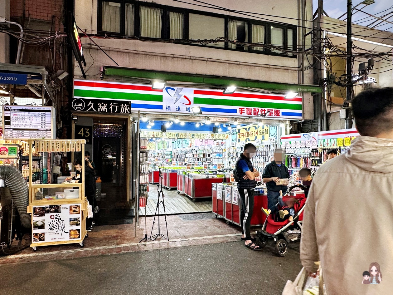 逢甲夜市住宿【逢甲K行旅 - 久窩行旅 】夜市正樓上但隔音效果好 - 老皮嫩肉的流水帳生活