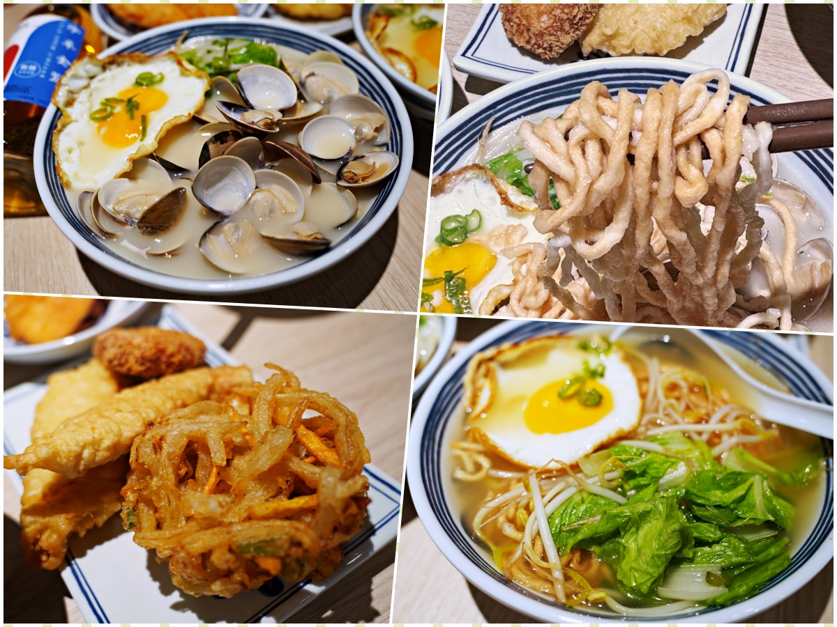 大里隱藏美食【炸鍋】隱藏在台中軟體園區的炸物鍋燒意麵 - 老皮嫩肉的流水帳生活