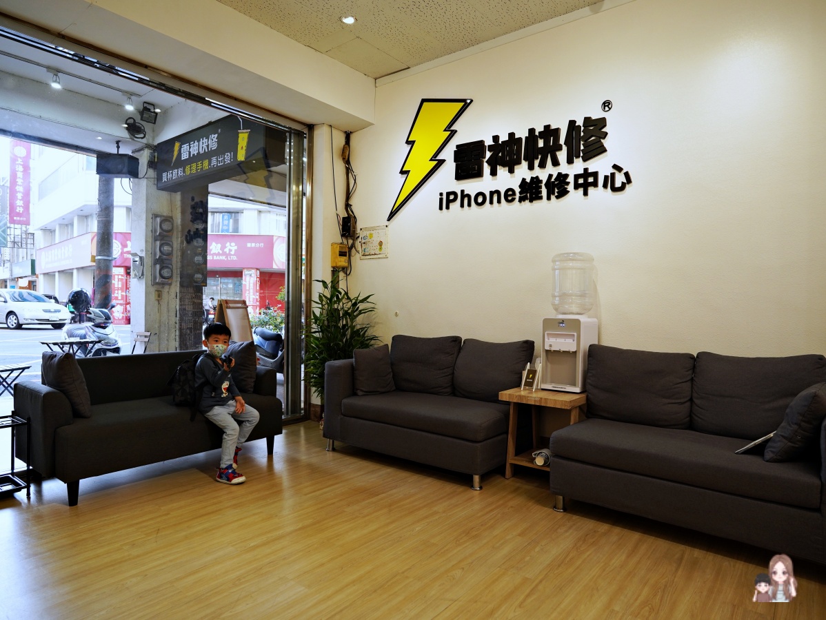 台中第一 iPhone蘋果手機維修中心【雷神快修】豐原店 - 老皮嫩肉的流水帳生活