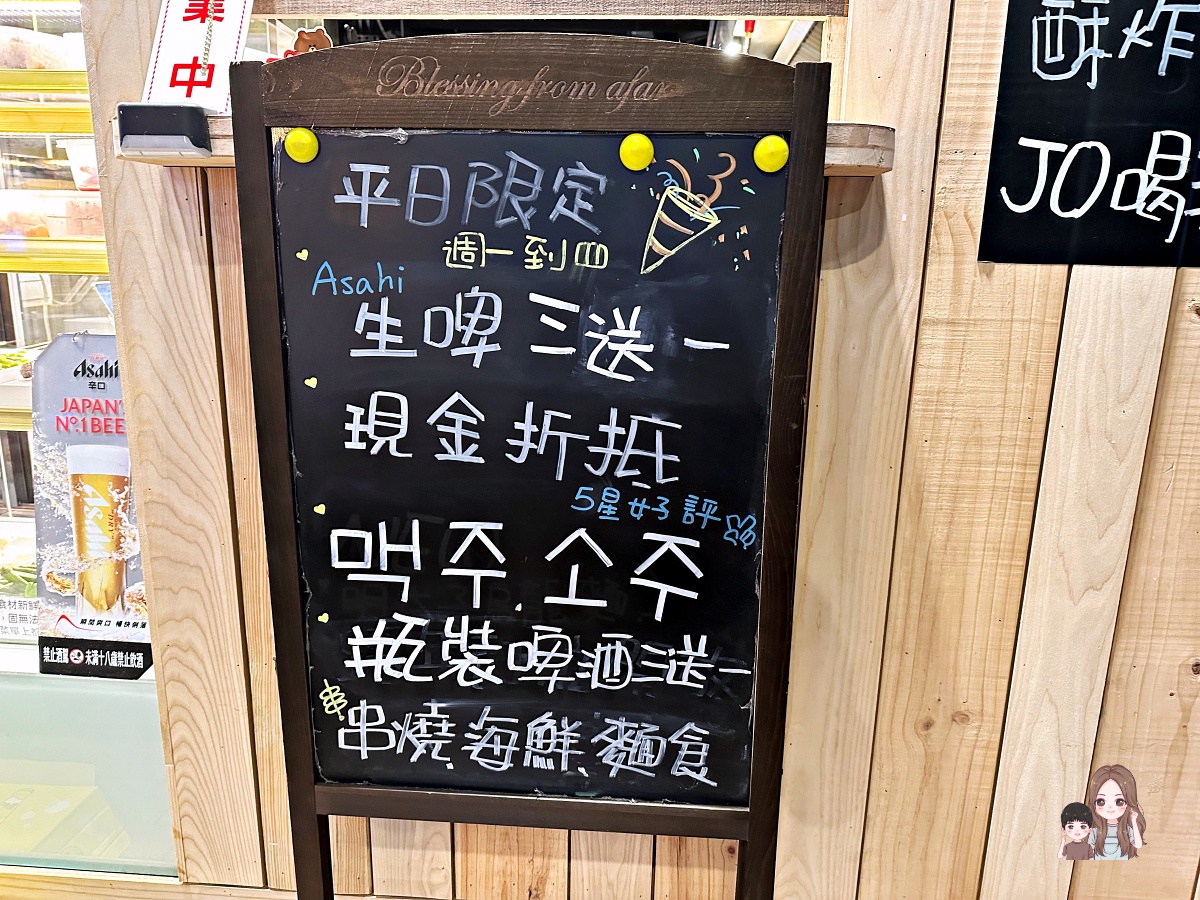 桃園火車站隱藏居酒屋【JO串燒】連韓國觀光客都慕名而來 - 老皮嫩肉的流水帳生活