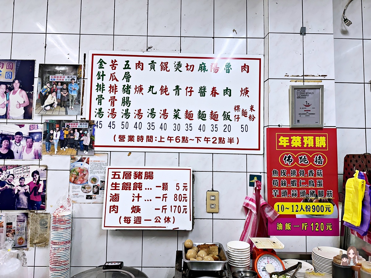 在六號碼頭麵店，早餐的菜單長這樣