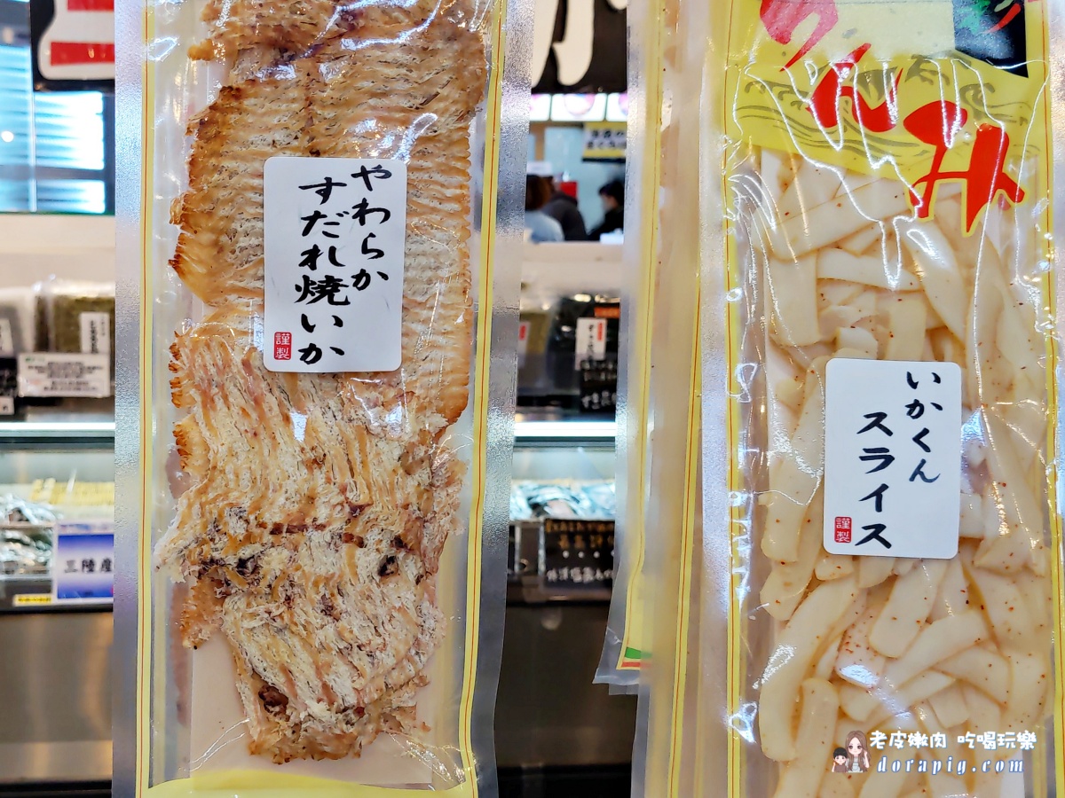 日本東北景點【松島魚市場】牡蠣吃到飽 海鮮丼 牡蠣漢堡超多選擇 - 老皮嫩肉的流水帳生活