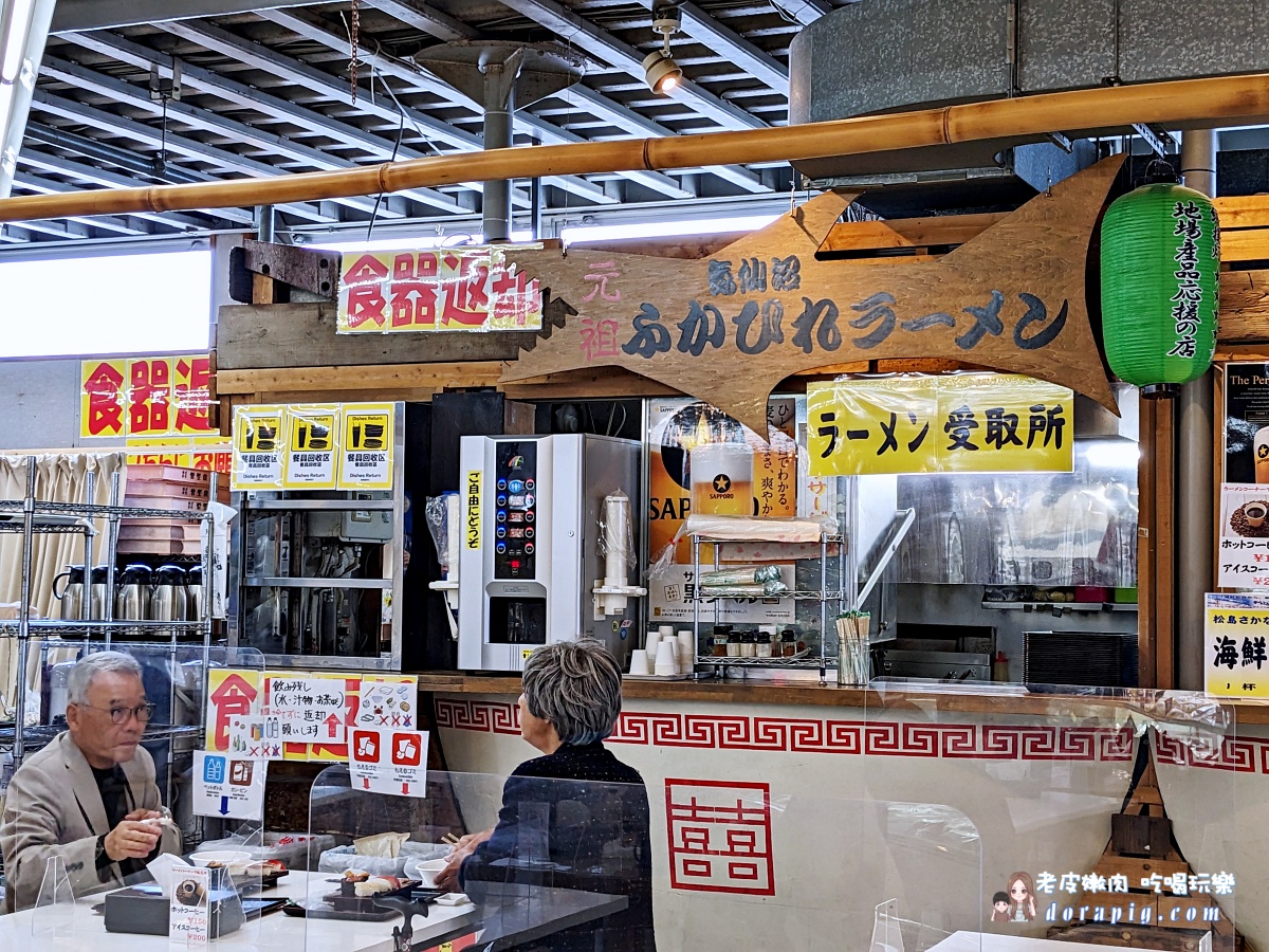 日本東北景點【松島魚市場】牡蠣吃到飽 海鮮丼 牡蠣漢堡超多選擇 - 老皮嫩肉的流水帳生活