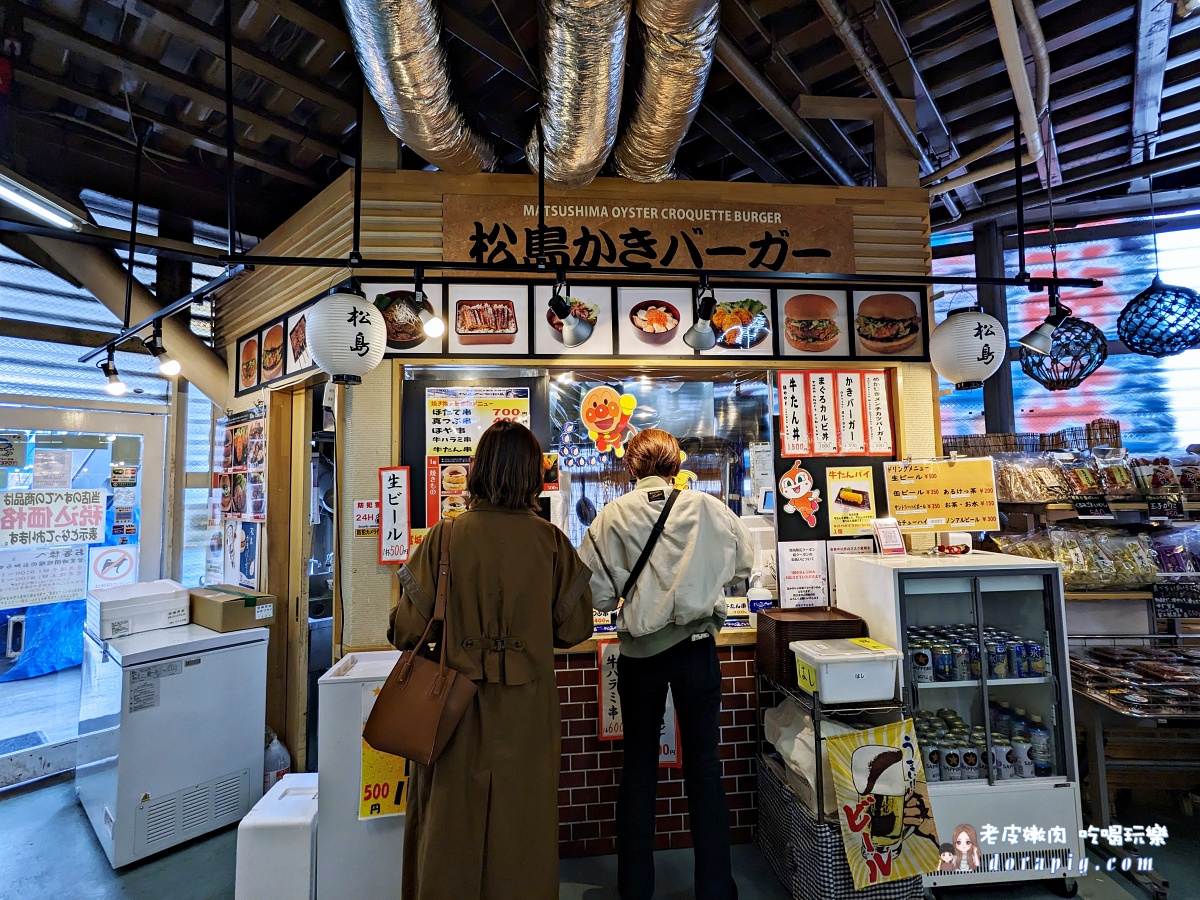 日本東北景點【松島魚市場】牡蠣吃到飽 海鮮丼 牡蠣漢堡超多選擇 - 老皮嫩肉的流水帳生活