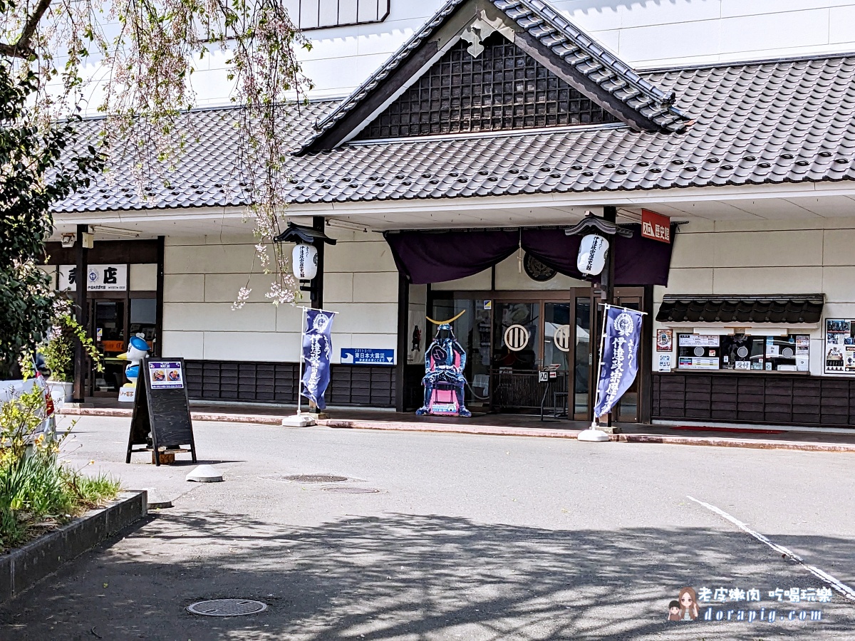 日本東北自由行-松島一日遊必排【伊達政宗歷史館】歷史迷必追 - 老皮嫩肉的流水帳生活