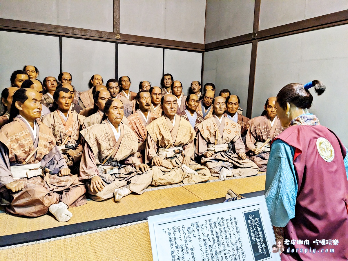 日本東北自由行-松島一日遊必排【伊達政宗歷史館】歷史迷必追 - 老皮嫩肉的流水帳生活