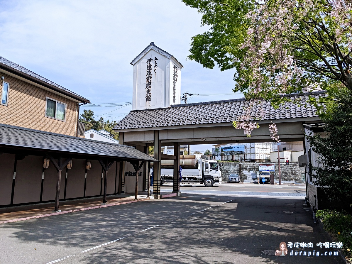 日本東北自由行-松島一日遊必排【伊達政宗歷史館】歷史迷必追 - 老皮嫩肉的流水帳生活