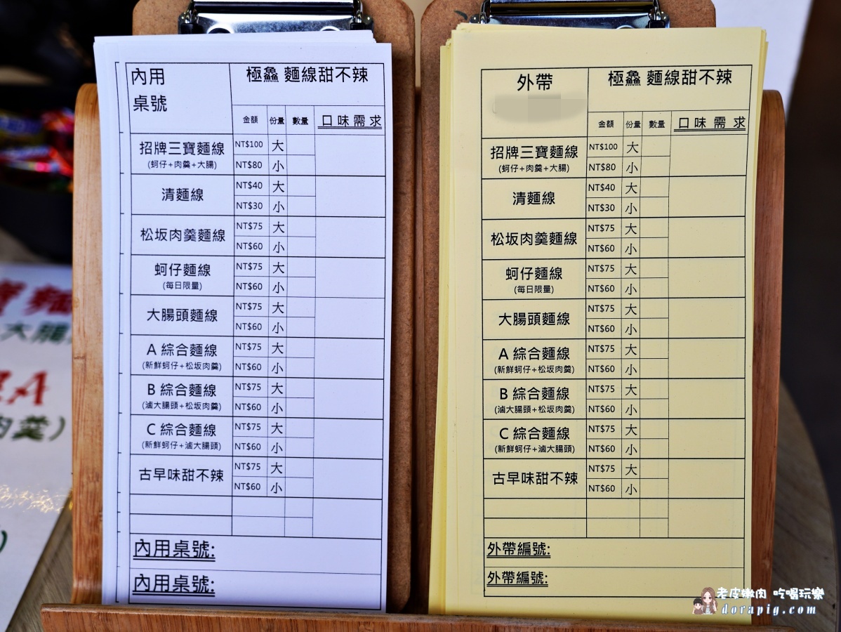 極鱻麵線甜不辣南崁店