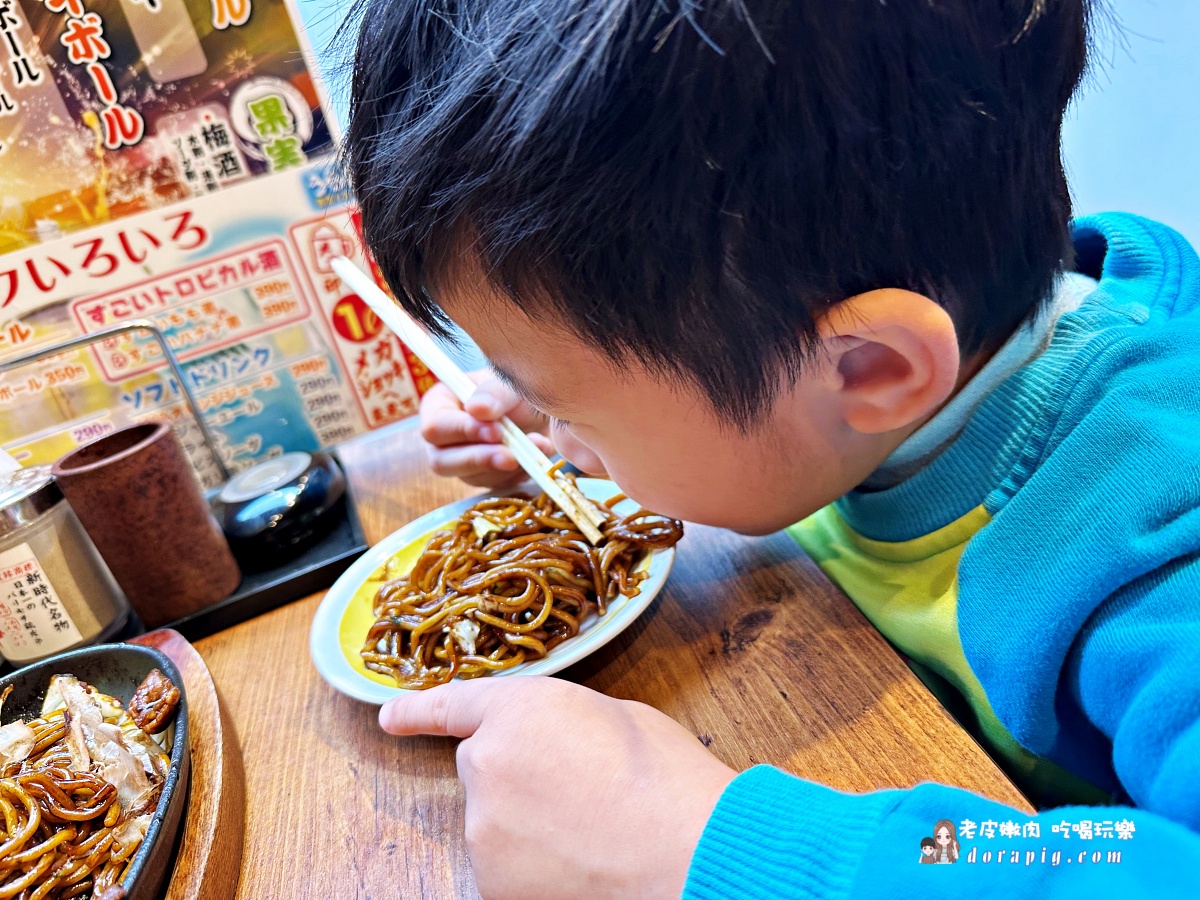 熊本居酒屋-新時代熊本下通店