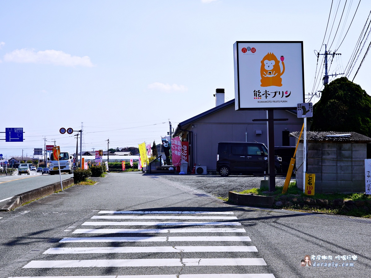 熊本採草莓-吉次園