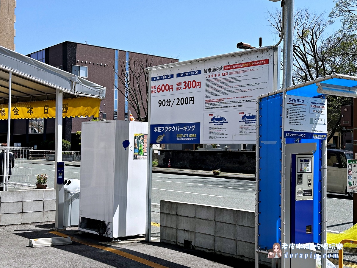 熊本民宿推薦坂本先生的家