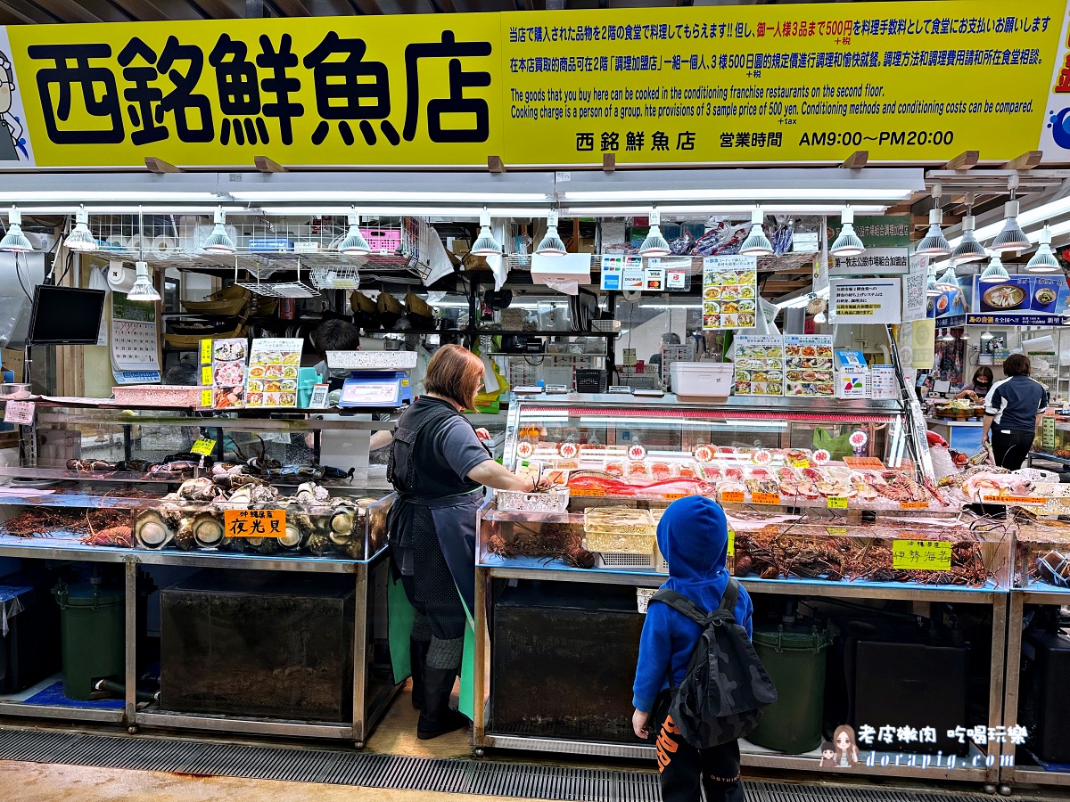 那霸美食 第一牧志公設市場 選哪間比較好