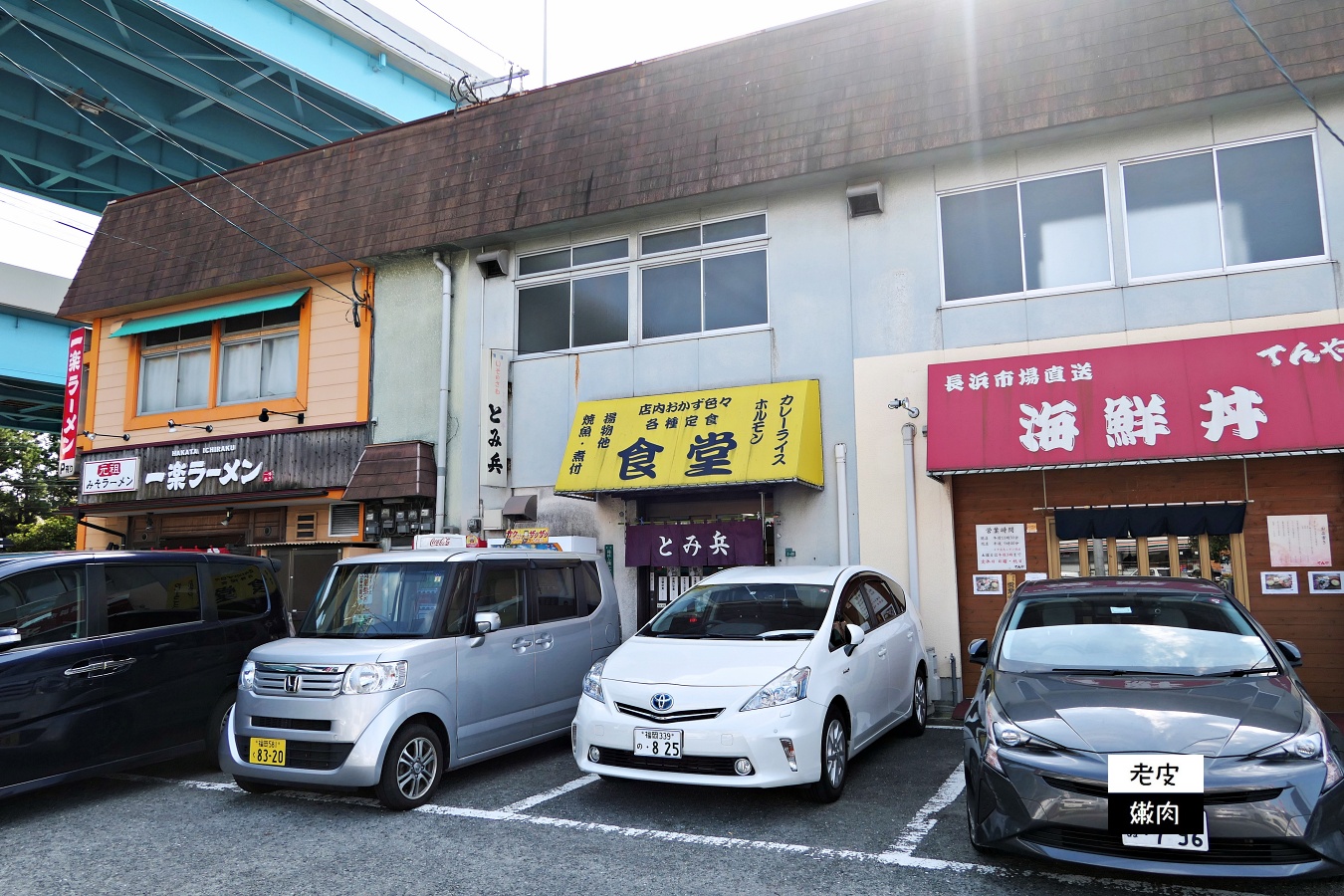 福岡在地人推薦的海鮮丼てんや