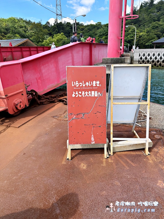 廣島親子景點 瀨戶內海景點 大久野島 廣島兔子島 毒氣工廠 