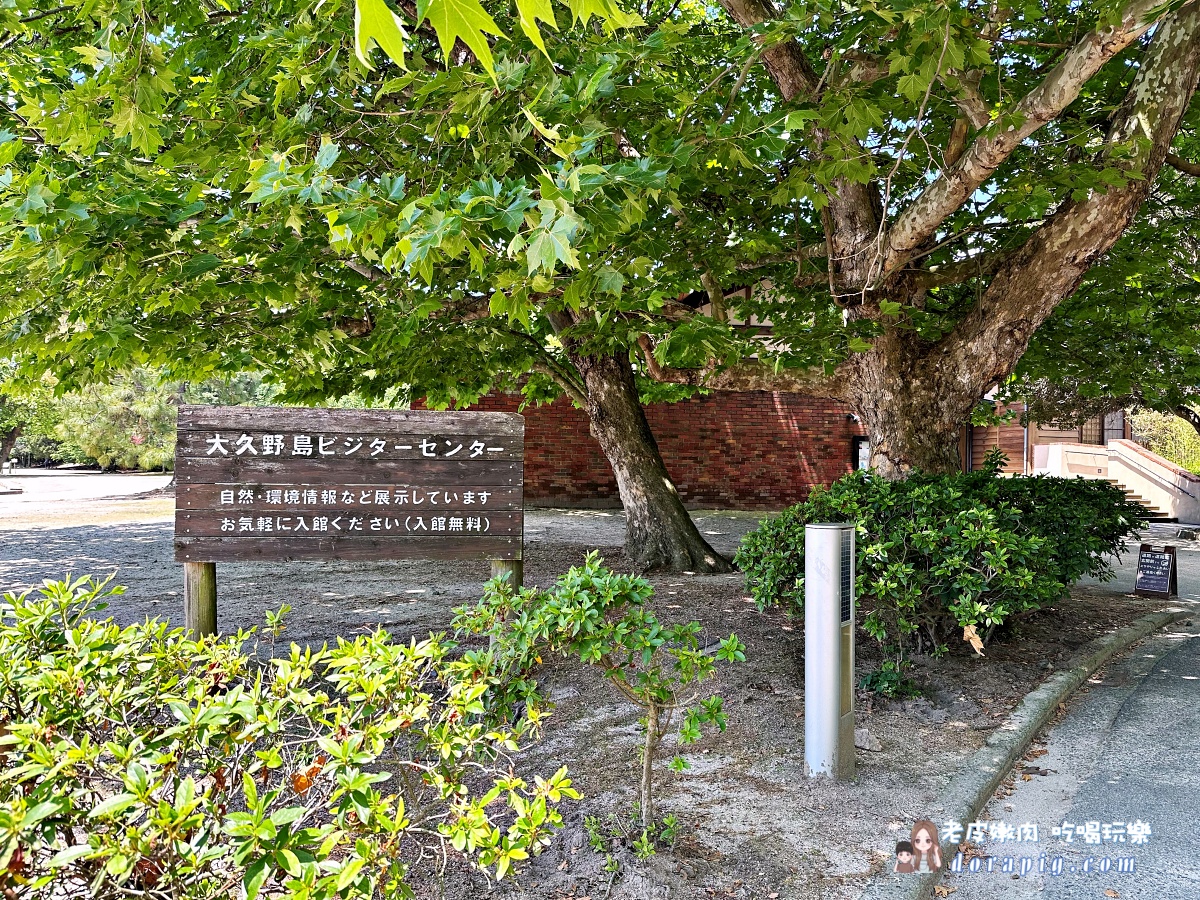 廣島親子景點 瀨戶內海景點 大久野島 廣島兔子島 毒氣工廠 