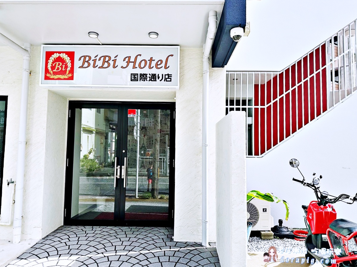 國際通平價乾淨便宜公寓式飯店 bibihotel